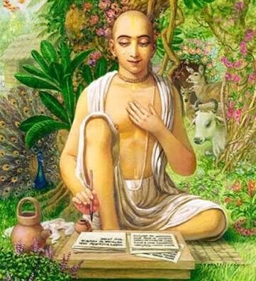 श्री रूप गोस्वामी जी