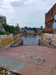 Radha Kund