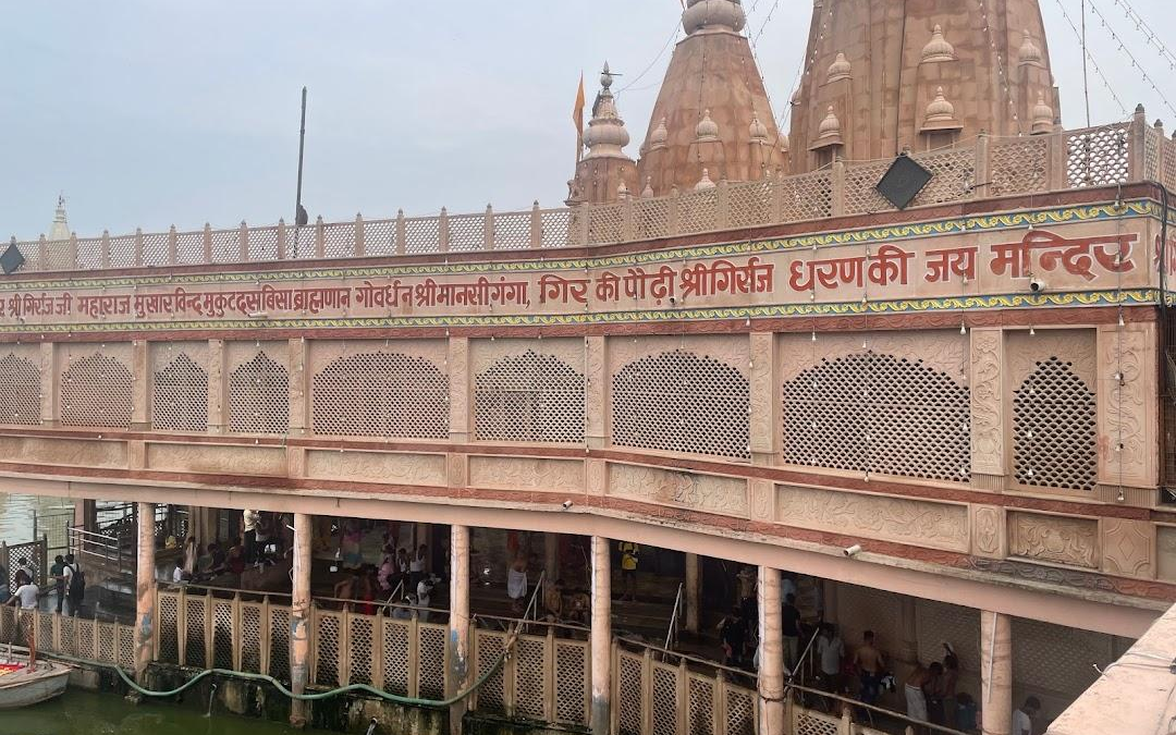 गोवर्धन परिक्रमा — भक्ति के पथ पर